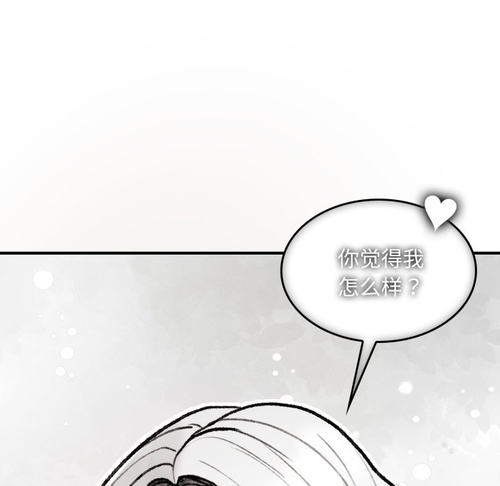 87P - 叔叔，我们来试试吧!/当叔叔变成侄女/我和叔叔互换灵魂!?