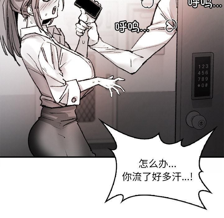 87P - 叔叔，我们来试试吧!/当叔叔变成侄女/我和叔叔互换灵魂!?