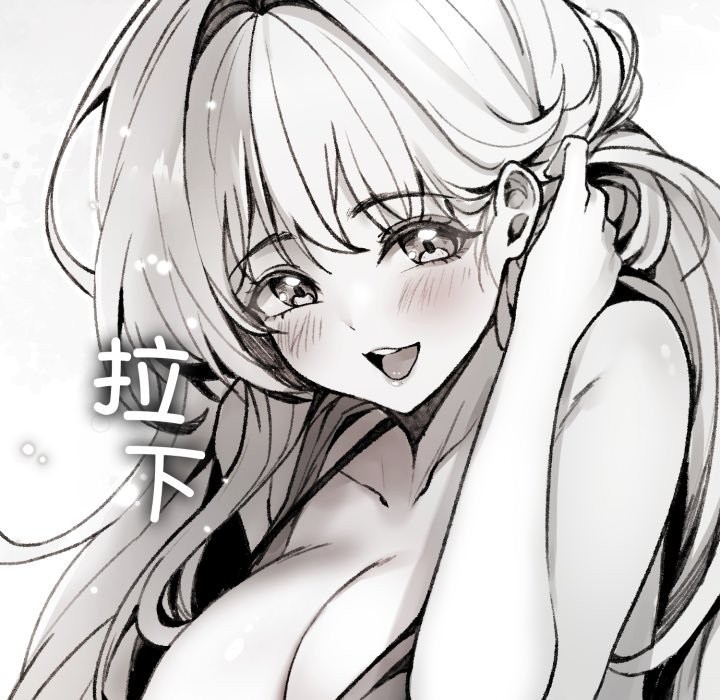 88P - 叔叔，我们来试试吧!/当叔叔变成侄女/我和叔叔互换灵魂!?