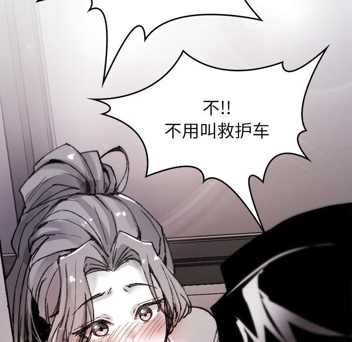 89P - 叔叔，我们来试试吧!/当叔叔变成侄女/我和叔叔互换灵魂!?