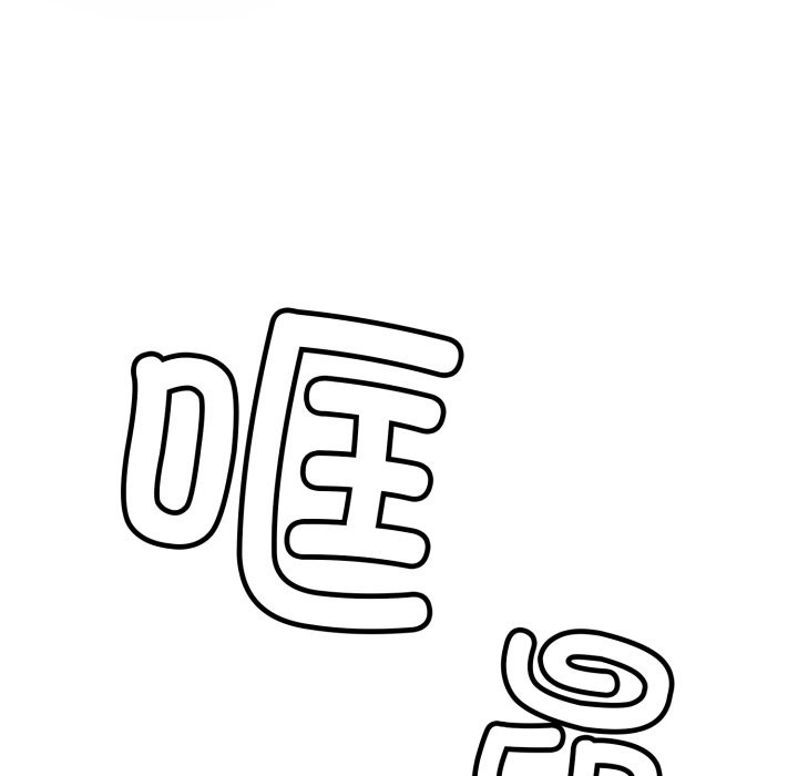 90P - 叔叔，我们来试试吧!/当叔叔变成侄女/我和叔叔互换灵魂!?