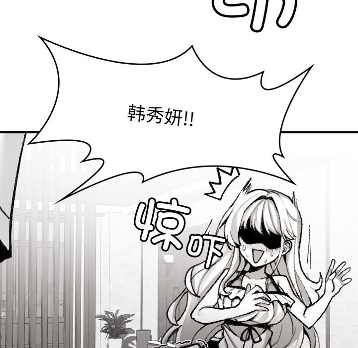 91P - 叔叔，我们来试试吧!/当叔叔变成侄女/我和叔叔互换灵魂!?