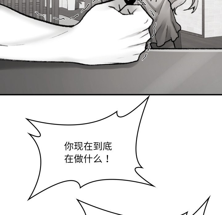 92P - 叔叔，我们来试试吧!/当叔叔变成侄女/我和叔叔互换灵魂!?