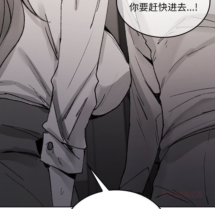 93P - 叔叔，我们来试试吧!/当叔叔变成侄女/我和叔叔互换灵魂!?