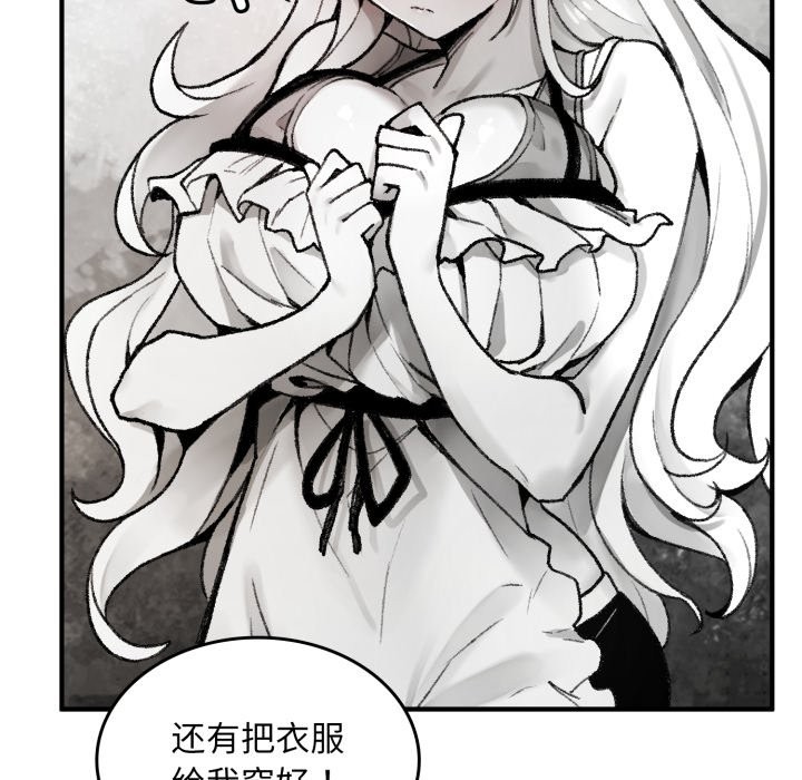 96P - 叔叔，我们来试试吧!/当叔叔变成侄女/我和叔叔互换灵魂!?