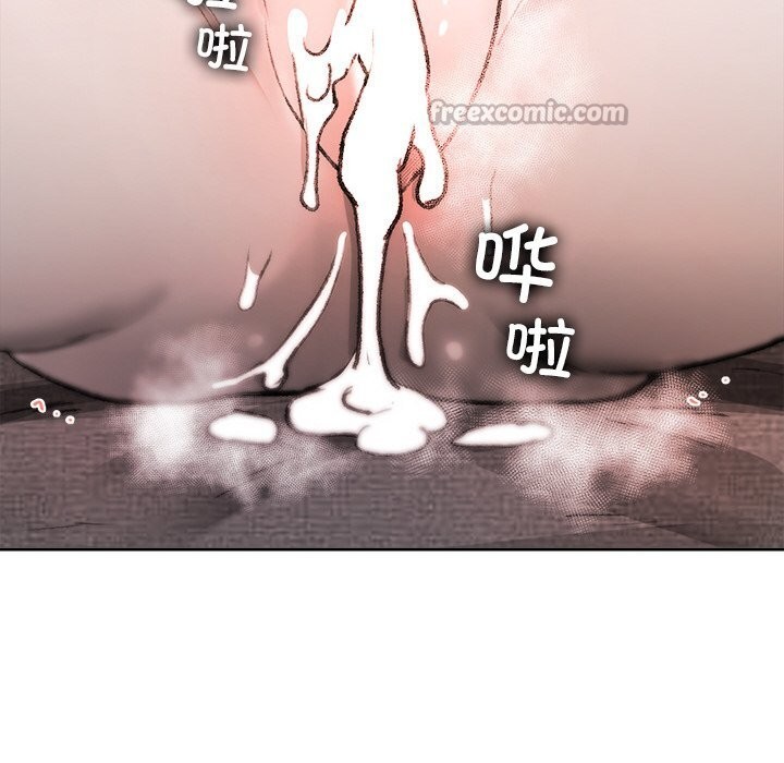 98P - 叔叔，我们来试试吧!/当叔叔变成侄女/我和叔叔互换灵魂!?