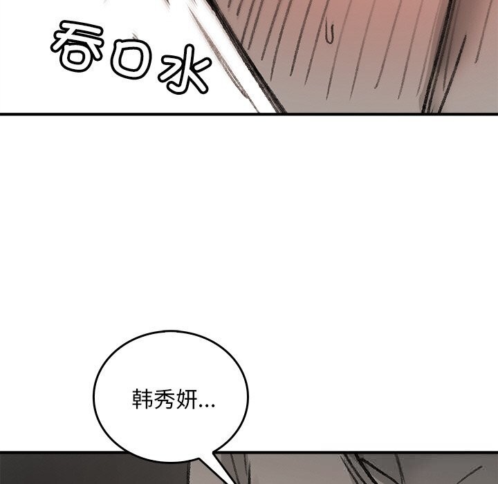 9P - 叔叔，我们来试试吧!/当叔叔变成侄女/我和叔叔互换灵魂!?