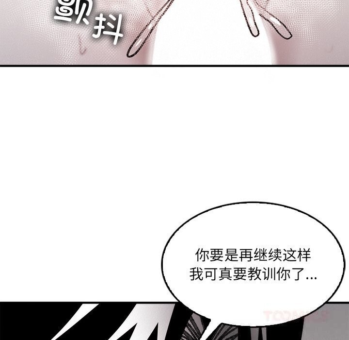 100P - 叔叔，我们来试试吧!/当叔叔变成侄女/我和叔叔互换灵魂!?