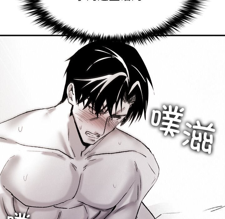 108P - 叔叔，我们来试试吧!/当叔叔变成侄女/我和叔叔互换灵魂!?