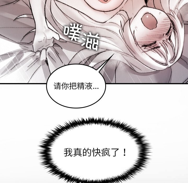 110P - 叔叔，我们来试试吧!/当叔叔变成侄女/我和叔叔互换灵魂!?