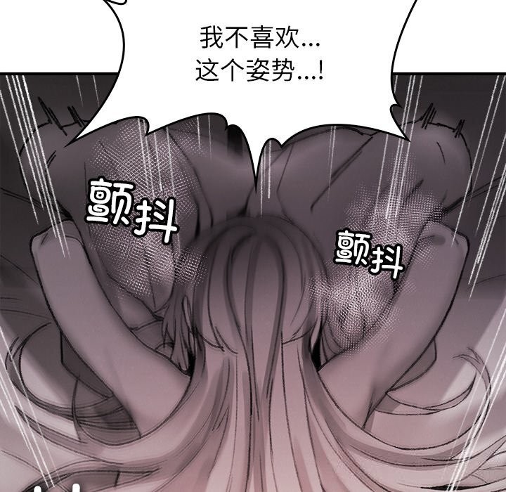 11P - 叔叔，我们来试试吧!/当叔叔变成侄女/我和叔叔互换灵魂!?