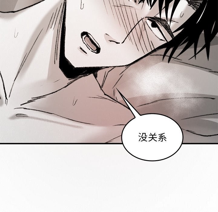 121P - 叔叔，我们来试试吧!/当叔叔变成侄女/我和叔叔互换灵魂!?