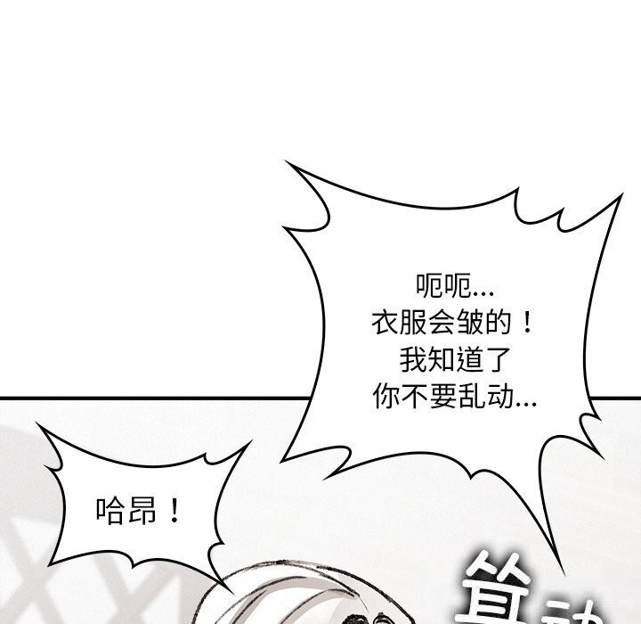130P - 叔叔，我们来试试吧!/当叔叔变成侄女/我和叔叔互换灵魂!?
