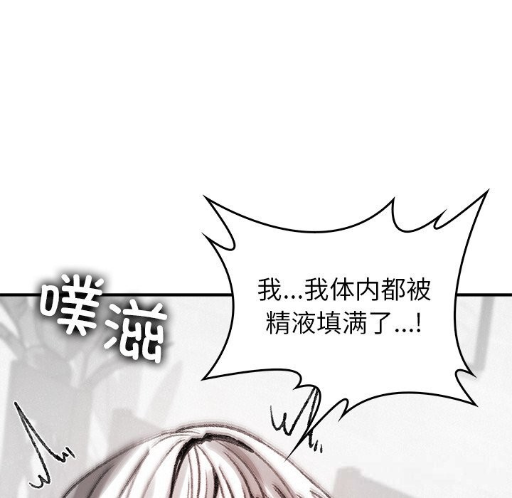 137P - 叔叔，我们来试试吧!/当叔叔变成侄女/我和叔叔互换灵魂!?