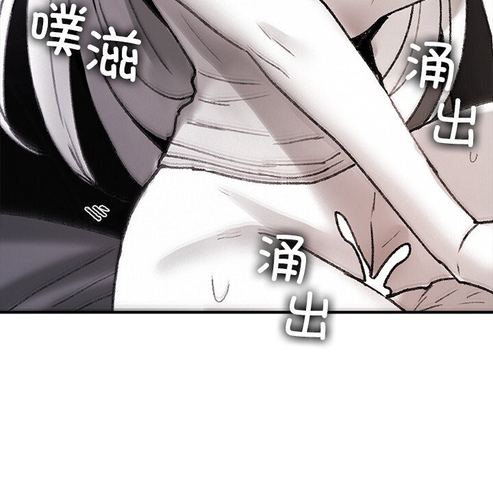 139P - 叔叔，我们来试试吧!/当叔叔变成侄女/我和叔叔互换灵魂!?