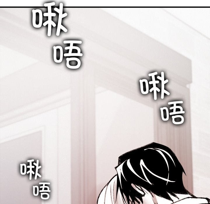 141P - 叔叔，我们来试试吧!/当叔叔变成侄女/我和叔叔互换灵魂!?