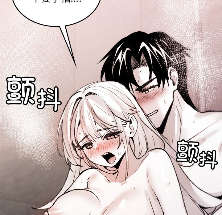 144P - 叔叔，我们来试试吧!/当叔叔变成侄女/我和叔叔互换灵魂!?