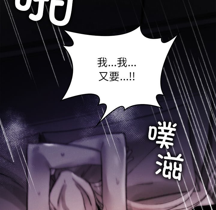 147P - 叔叔，我们来试试吧!/当叔叔变成侄女/我和叔叔互换灵魂!?