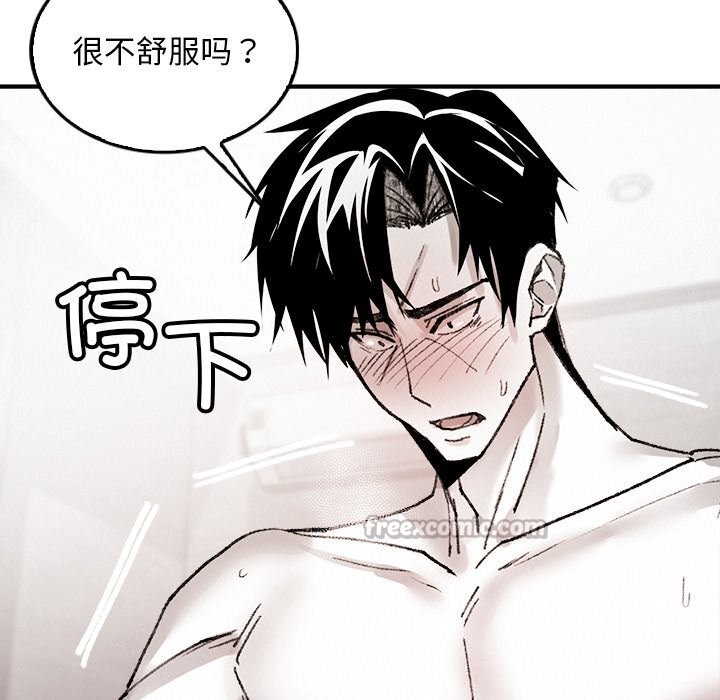14P - 叔叔，我们来试试吧!/当叔叔变成侄女/我和叔叔互换灵魂!?