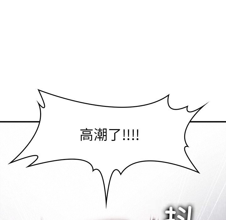 150P - 叔叔，我们来试试吧!/当叔叔变成侄女/我和叔叔互换灵魂!?