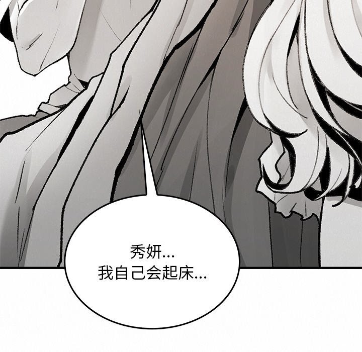 159P - 叔叔，我们来试试吧!/当叔叔变成侄女/我和叔叔互换灵魂!?