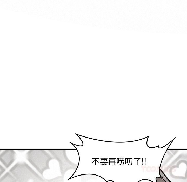 160P - 叔叔，我们来试试吧!/当叔叔变成侄女/我和叔叔互换灵魂!?
