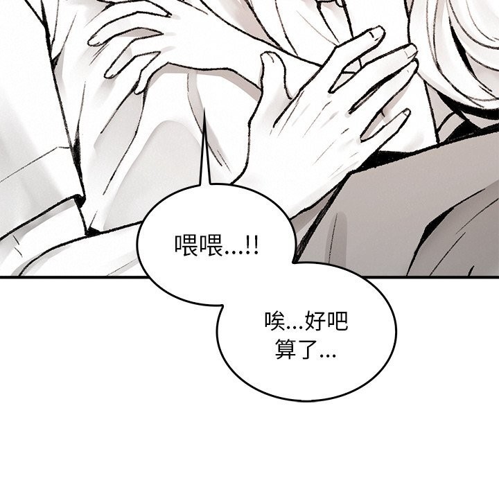 162P - 叔叔，我们来试试吧!/当叔叔变成侄女/我和叔叔互换灵魂!?