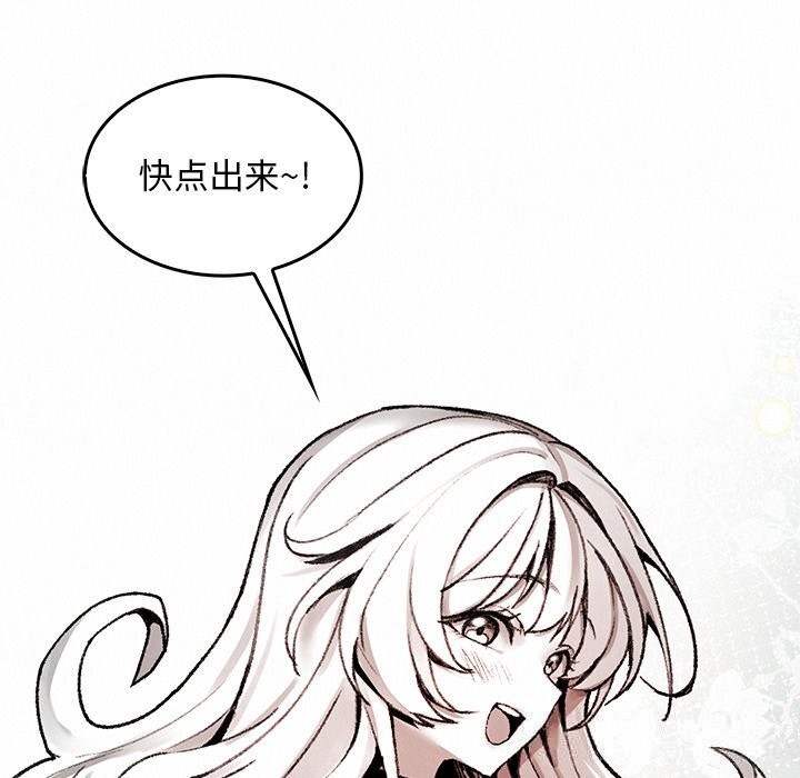 165P - 叔叔，我们来试试吧!/当叔叔变成侄女/我和叔叔互换灵魂!?