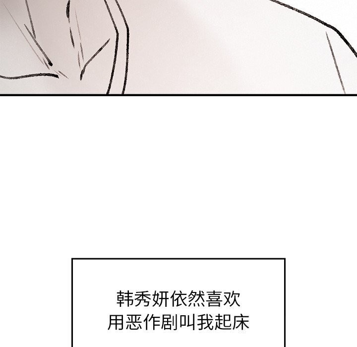 170P - 叔叔，我们来试试吧!/当叔叔变成侄女/我和叔叔互换灵魂!?