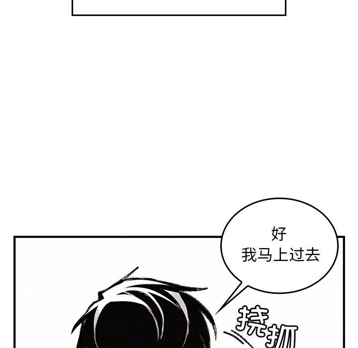 171P - 叔叔，我们来试试吧!/当叔叔变成侄女/我和叔叔互换灵魂!?