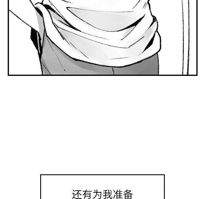 173P - 叔叔，我们来试试吧!/当叔叔变成侄女/我和叔叔互换灵魂!?