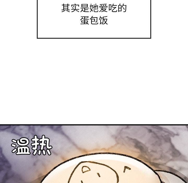 174P - 叔叔，我们来试试吧!/当叔叔变成侄女/我和叔叔互换灵魂!?
