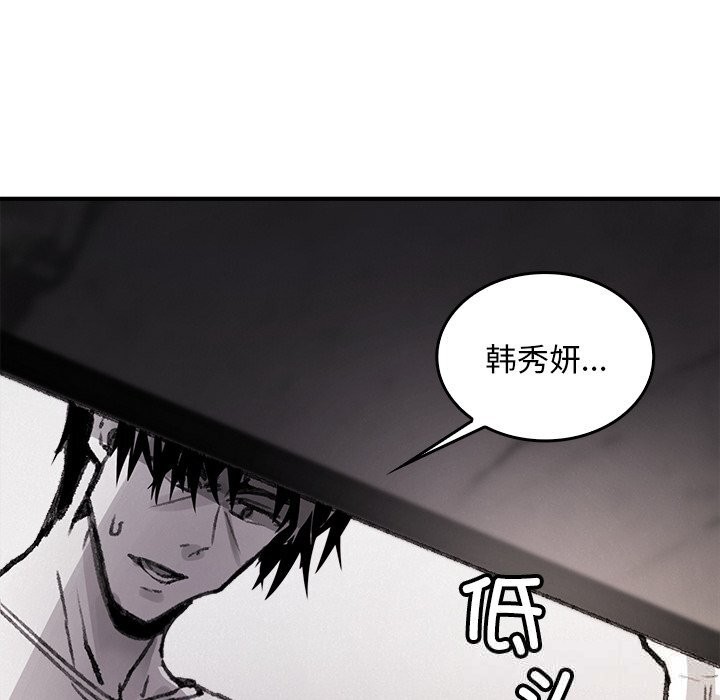 178P - 叔叔，我们来试试吧!/当叔叔变成侄女/我和叔叔互换灵魂!?