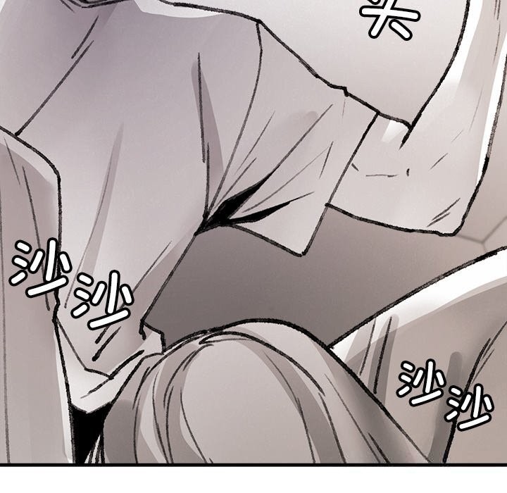 179P - 叔叔，我们来试试吧!/当叔叔变成侄女/我和叔叔互换灵魂!?