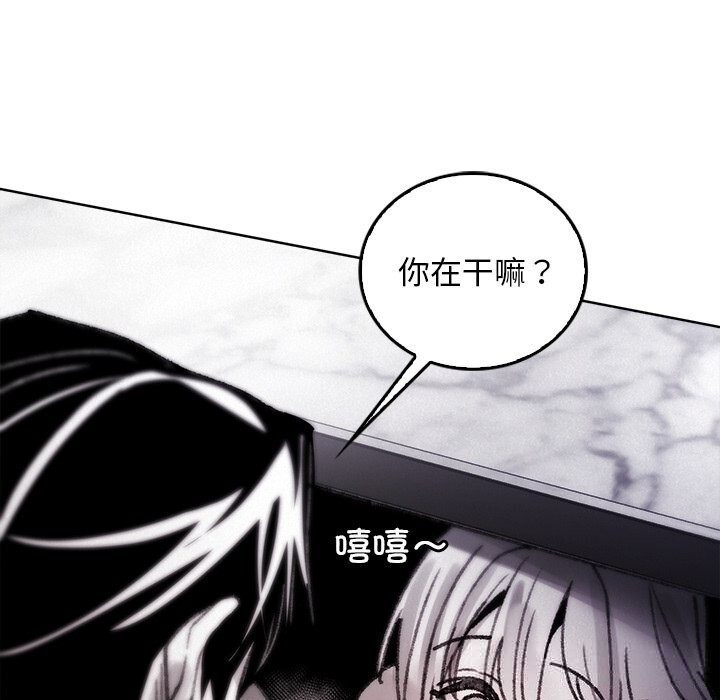 181P - 叔叔，我们来试试吧!/当叔叔变成侄女/我和叔叔互换灵魂!?