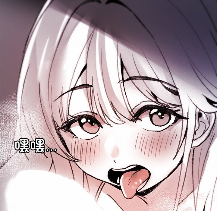 184P - 叔叔，我们来试试吧!/当叔叔变成侄女/我和叔叔互换灵魂!?