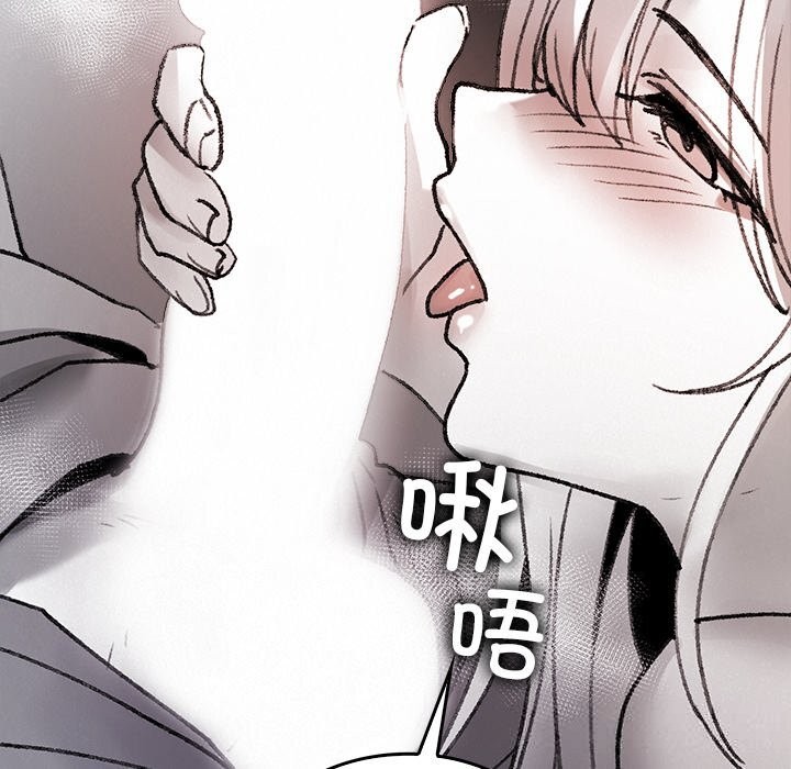 187P - 叔叔，我们来试试吧!/当叔叔变成侄女/我和叔叔互换灵魂!?