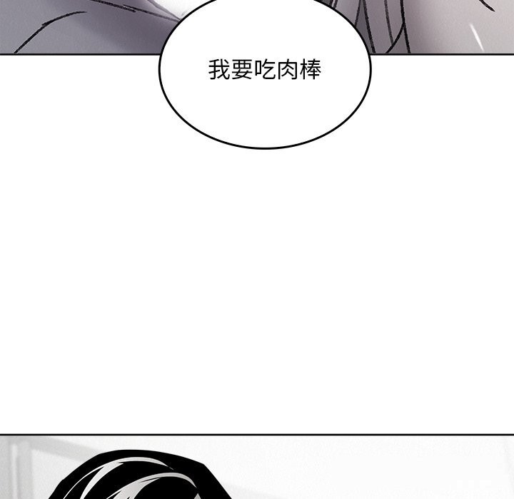188P - 叔叔，我们来试试吧!/当叔叔变成侄女/我和叔叔互换灵魂!?