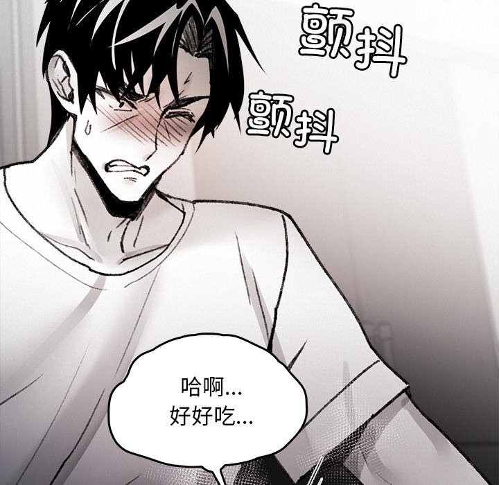 189P - 叔叔，我们来试试吧!/当叔叔变成侄女/我和叔叔互换灵魂!?