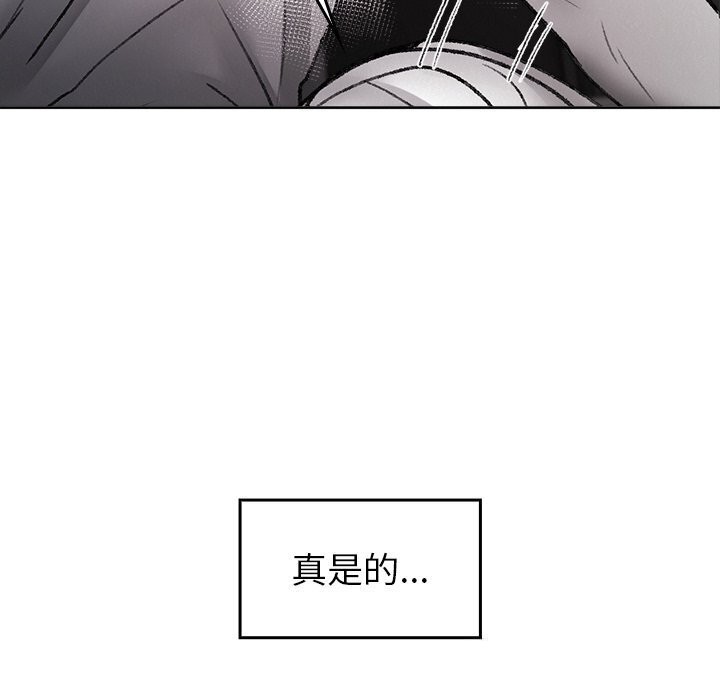 190P - 叔叔，我们来试试吧!/当叔叔变成侄女/我和叔叔互换灵魂!?
