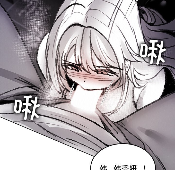 192P - 叔叔，我们来试试吧!/当叔叔变成侄女/我和叔叔互换灵魂!?