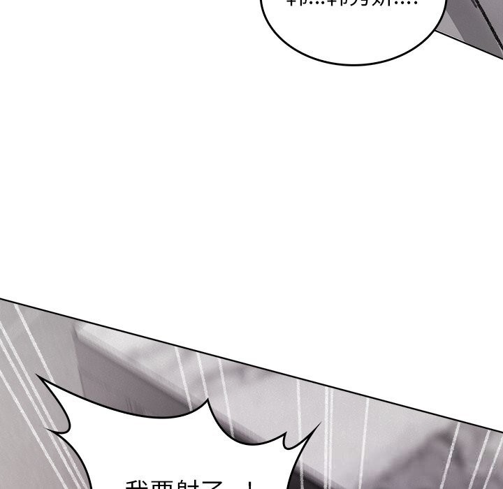 193P - 叔叔，我们来试试吧!/当叔叔变成侄女/我和叔叔互换灵魂!?