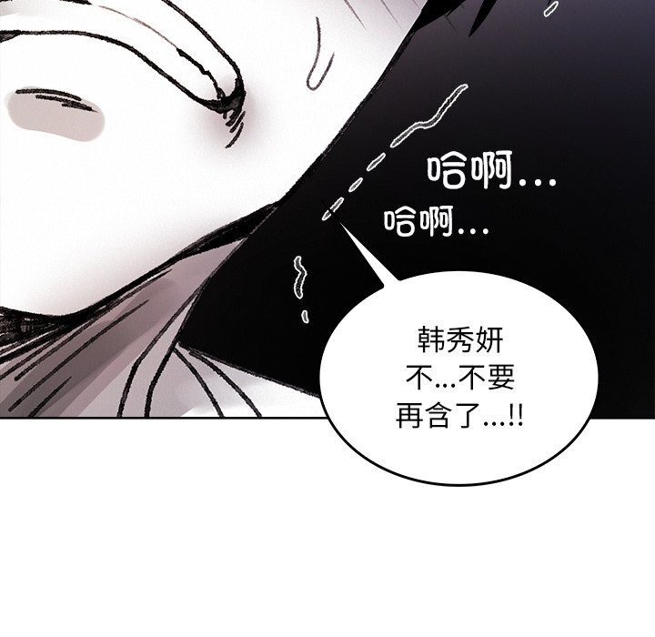 197P - 叔叔，我们来试试吧!/当叔叔变成侄女/我和叔叔互换灵魂!?