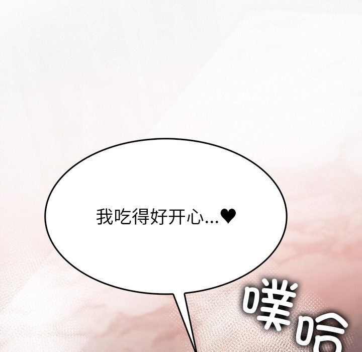 199P - 叔叔，我们来试试吧!/当叔叔变成侄女/我和叔叔互换灵魂!?