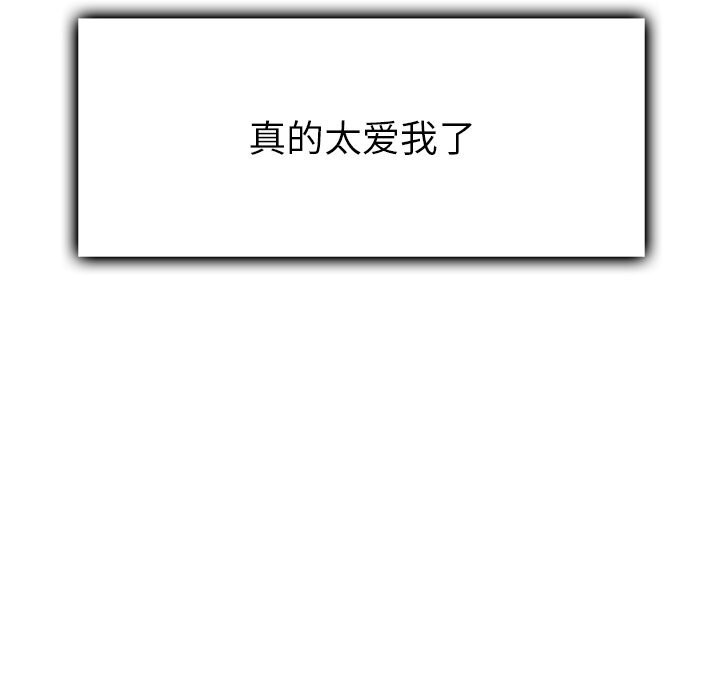 203P - 叔叔，我们来试试吧!/当叔叔变成侄女/我和叔叔互换灵魂!?
