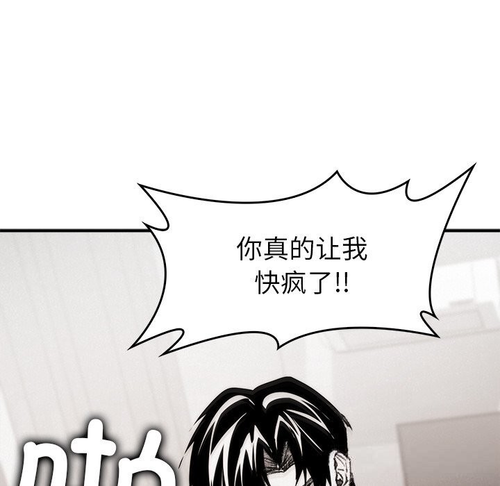 21P - 叔叔，我们来试试吧!/当叔叔变成侄女/我和叔叔互换灵魂!?