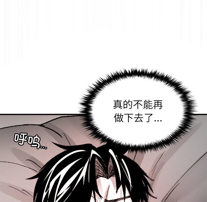 39P - 叔叔，我们来试试吧!/当叔叔变成侄女/我和叔叔互换灵魂!?