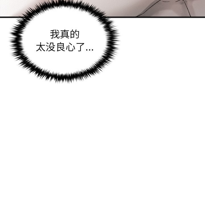 41P - 叔叔，我们来试试吧!/当叔叔变成侄女/我和叔叔互换灵魂!?