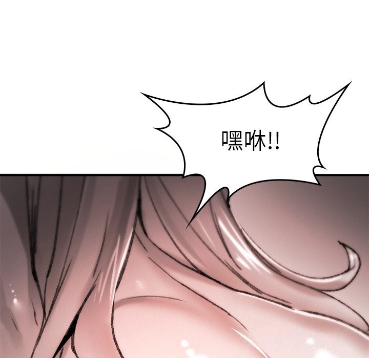 51P - 叔叔，我们来试试吧!/当叔叔变成侄女/我和叔叔互换灵魂!?
