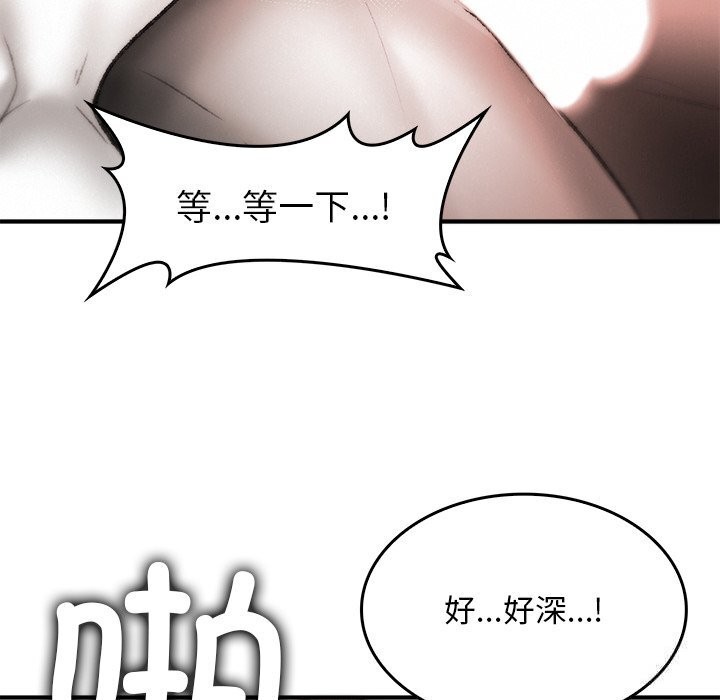 53P - 叔叔，我们来试试吧!/当叔叔变成侄女/我和叔叔互换灵魂!?